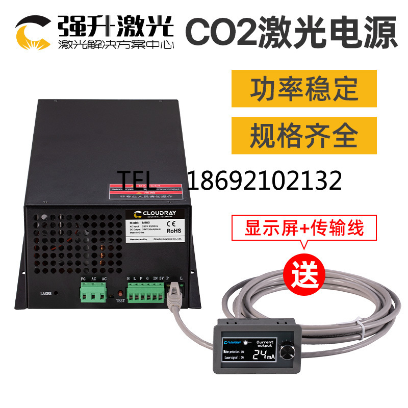 Zasilacz laserowy CO2 40W 60W  – Laser Power Supply 60W recenzja i cena